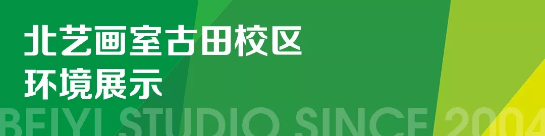 古田校區(qū)環(huán)境展示