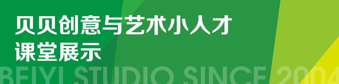 北藝畫室寒假班課堂展示