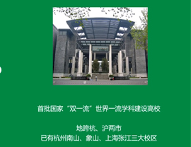 2020院校?？颊猩呓庾x第2集-中國(guó)美術(shù)學(xué)院