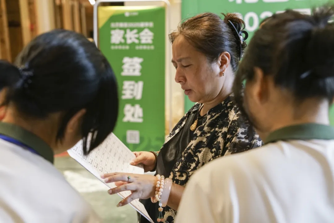 北藝2025屆統(tǒng)考備考家長(zhǎng)會(huì)