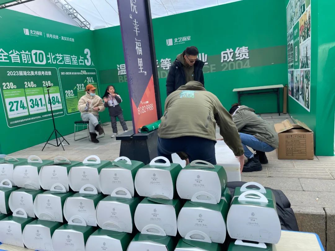 北藝畫室送考
