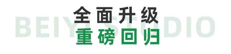 北藝畫室司門口基礎(chǔ)部
