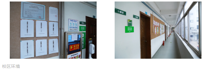 北藝畫室司門口校區(qū)