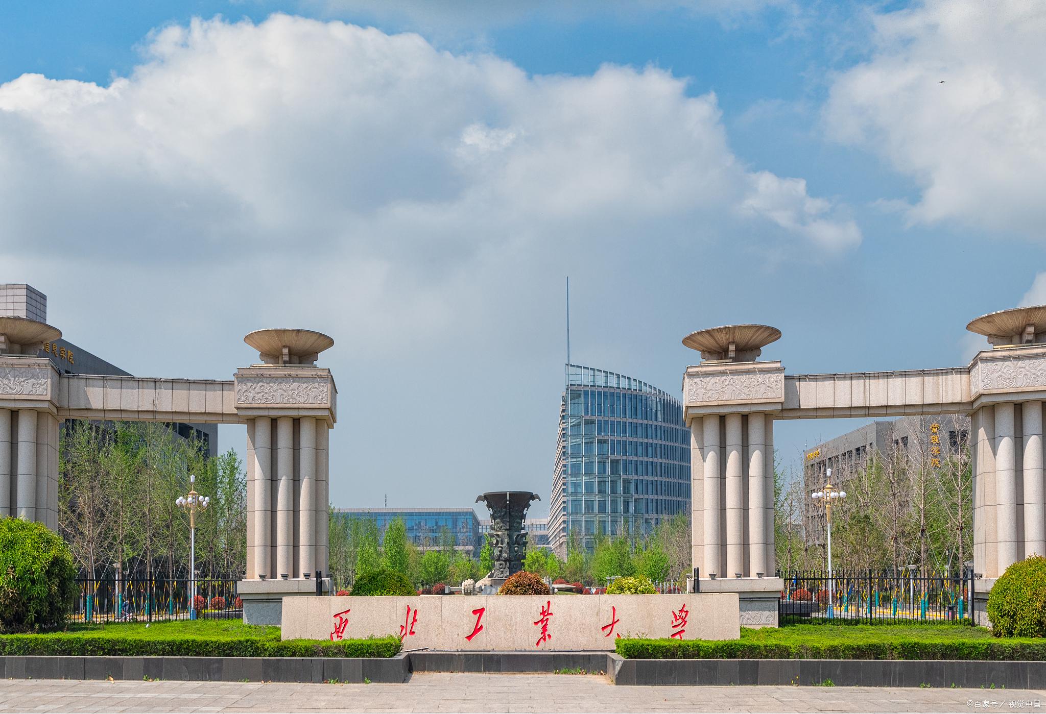減招3人，西北工業(yè)大學(xué)2024年藝術(shù)類專業(yè)招生簡(jiǎn)章解讀
