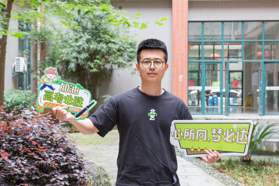北藝畫室老師祝學(xué)生金榜題名