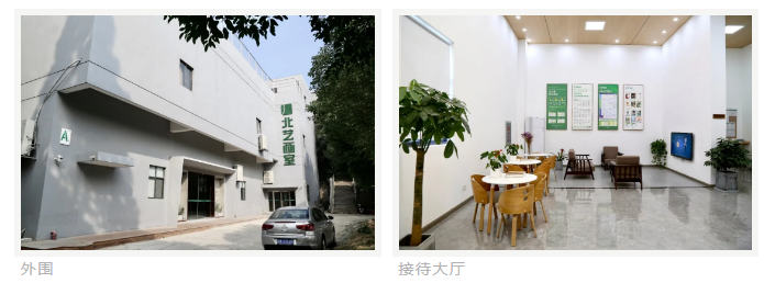 北藝畫室司門口校區(qū)