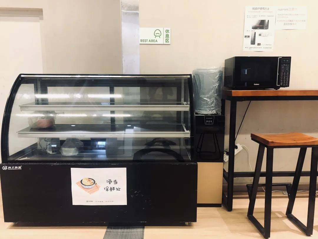 餐廳