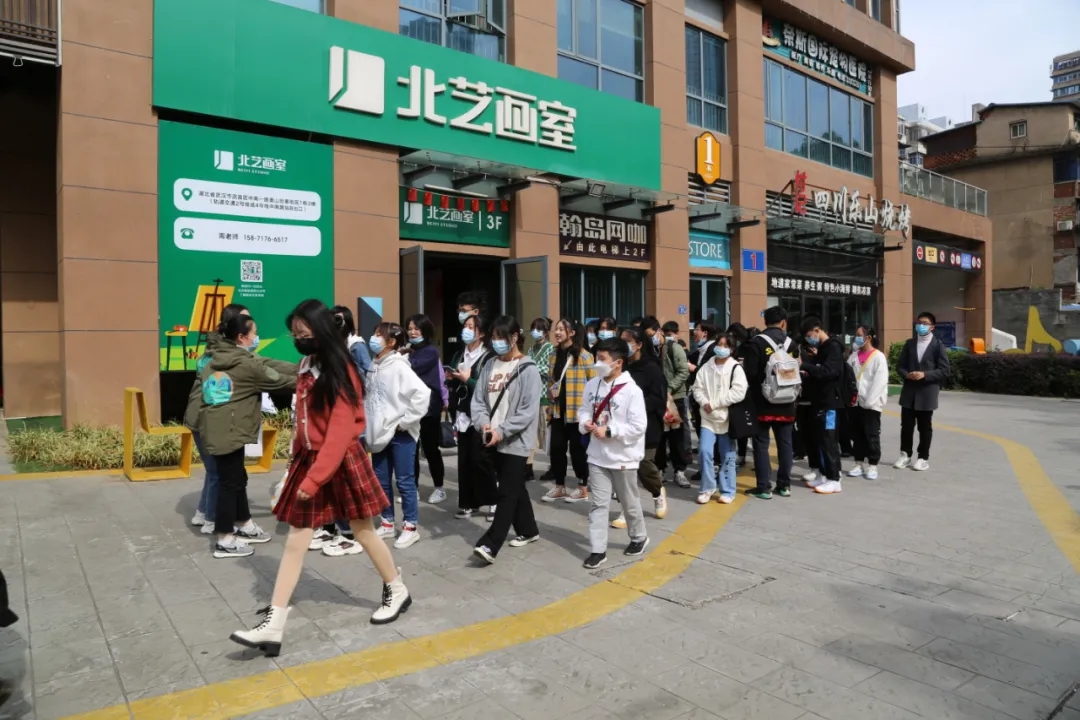 北藝基礎(chǔ)部研學(xué)觀展活動