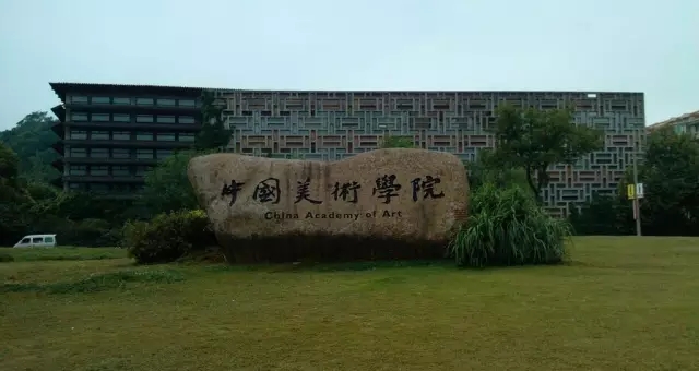 美術(shù)生確立目標(biāo)院校要考慮哪些因素?