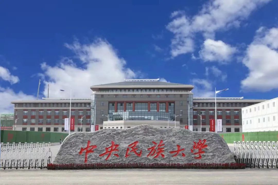 2024年中央民族大學(xué)美術(shù)類?？汲踉嚳碱}
