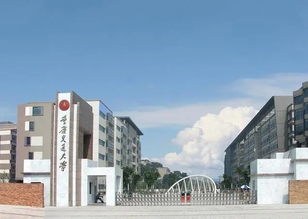 2024年重慶交通大學(xué)藝術(shù)類招生專業(yè)解讀