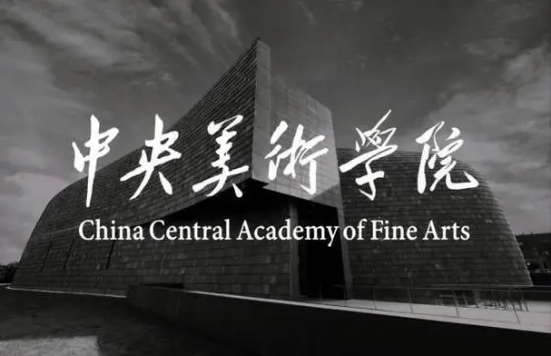 【包分配國(guó)家公費(fèi)師范生】全國(guó)只有這四所大學(xué)招收美術(shù)
