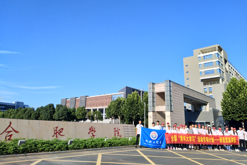 合肥學(xué)院藝術(shù)類錄取分?jǐn)?shù)線2022