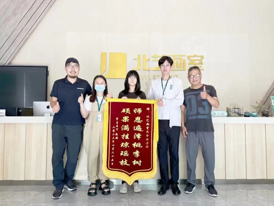 家長感恩送錦旗