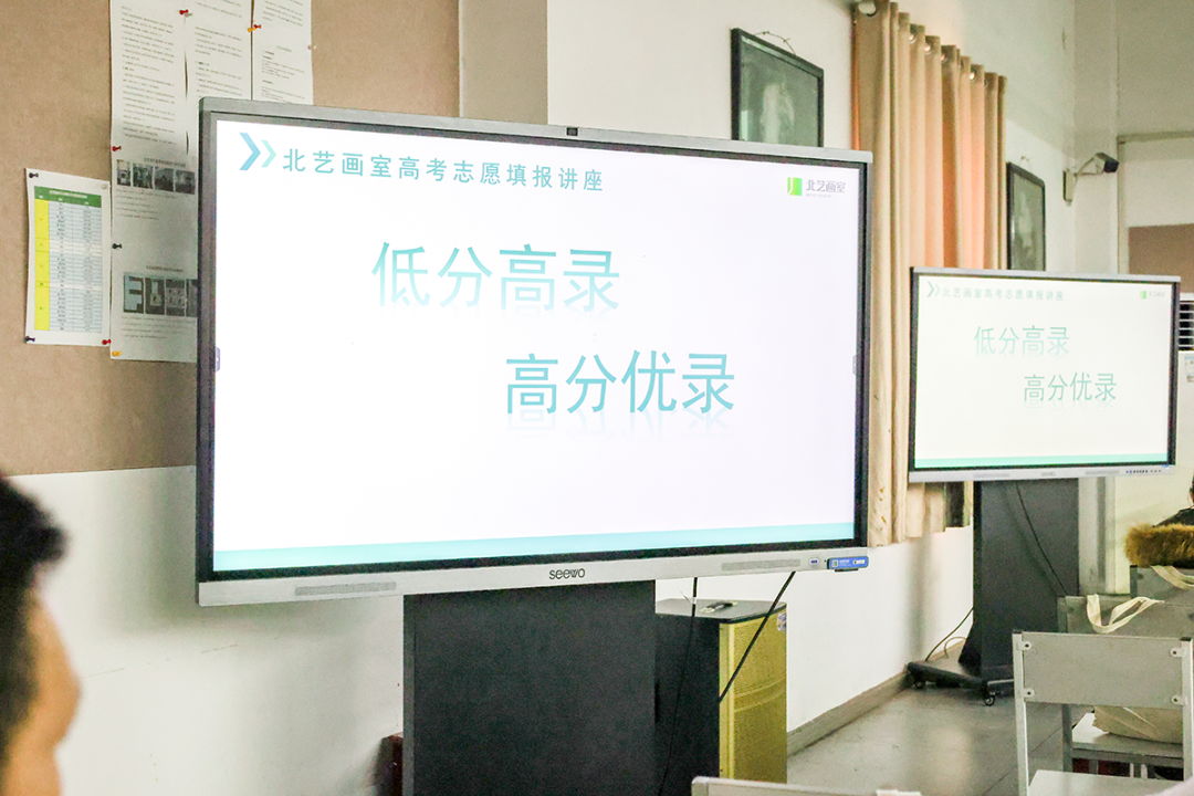北藝《2023-2024年度秋季基礎(chǔ)部家長會》第二期回顧