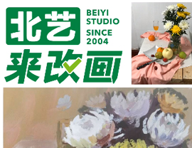 武漢北藝畫室改畫——色彩靜物花卉類