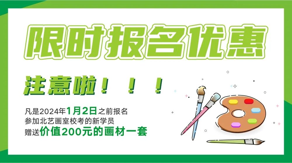 ?？紙?bào)名優(yōu)惠