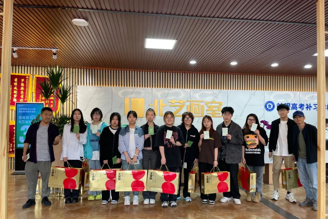 北藝送考前祝福