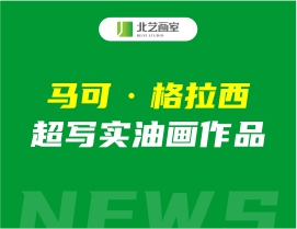馬可·格拉西超寫(xiě)實(shí)油畫(huà)作品