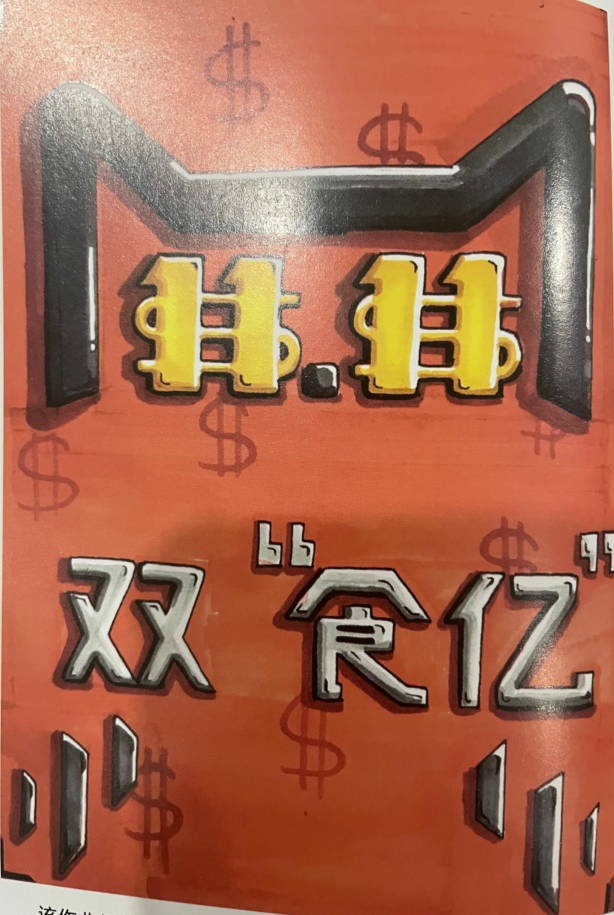 設(shè)計命題同構(gòu)創(chuàng)意聯(lián)系——常見標(biāo)志的創(chuàng)新