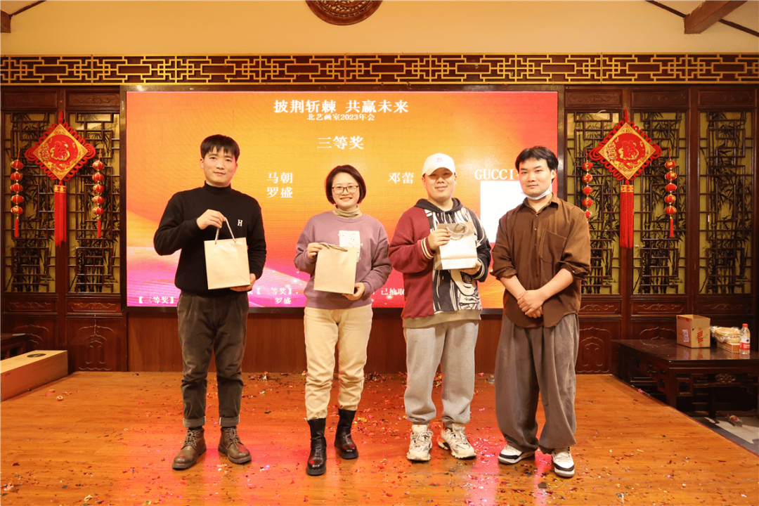 年會(huì)幸運(yùn)大抽獎(jiǎng)