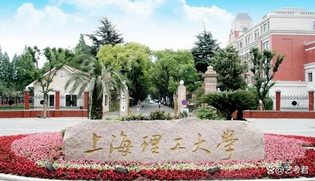 上海理工大學(xué)2024年藝術(shù)類專業(yè)招生簡(jiǎn)章發(fā)布