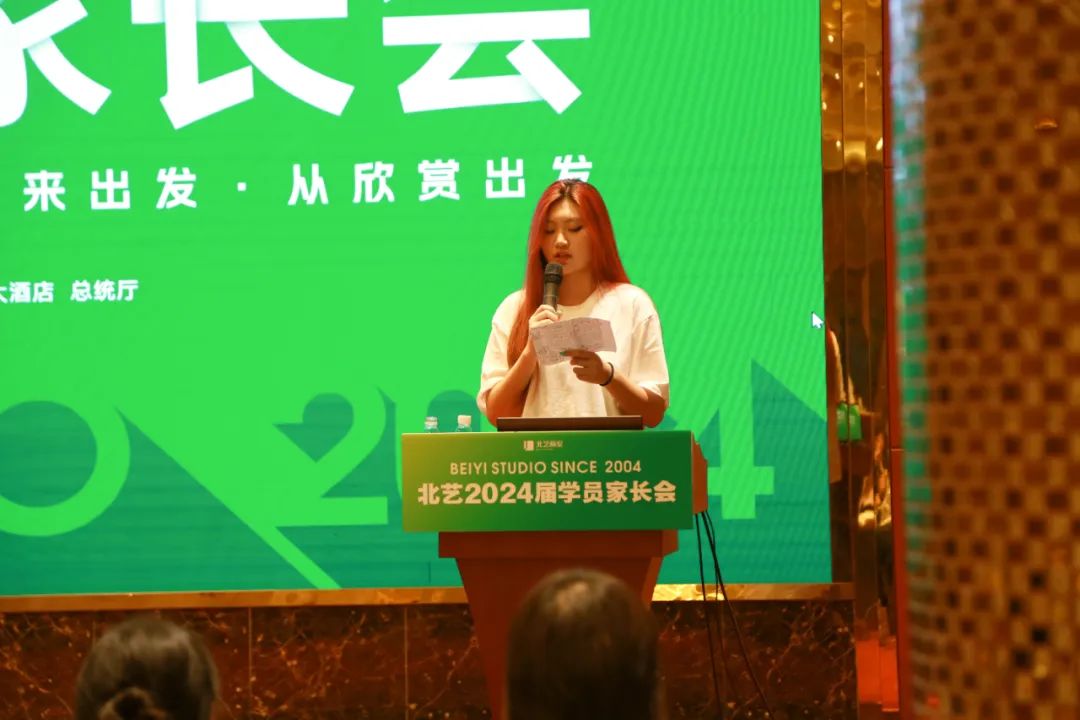學(xué)生代表