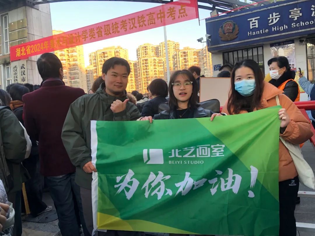 北藝畫室送考